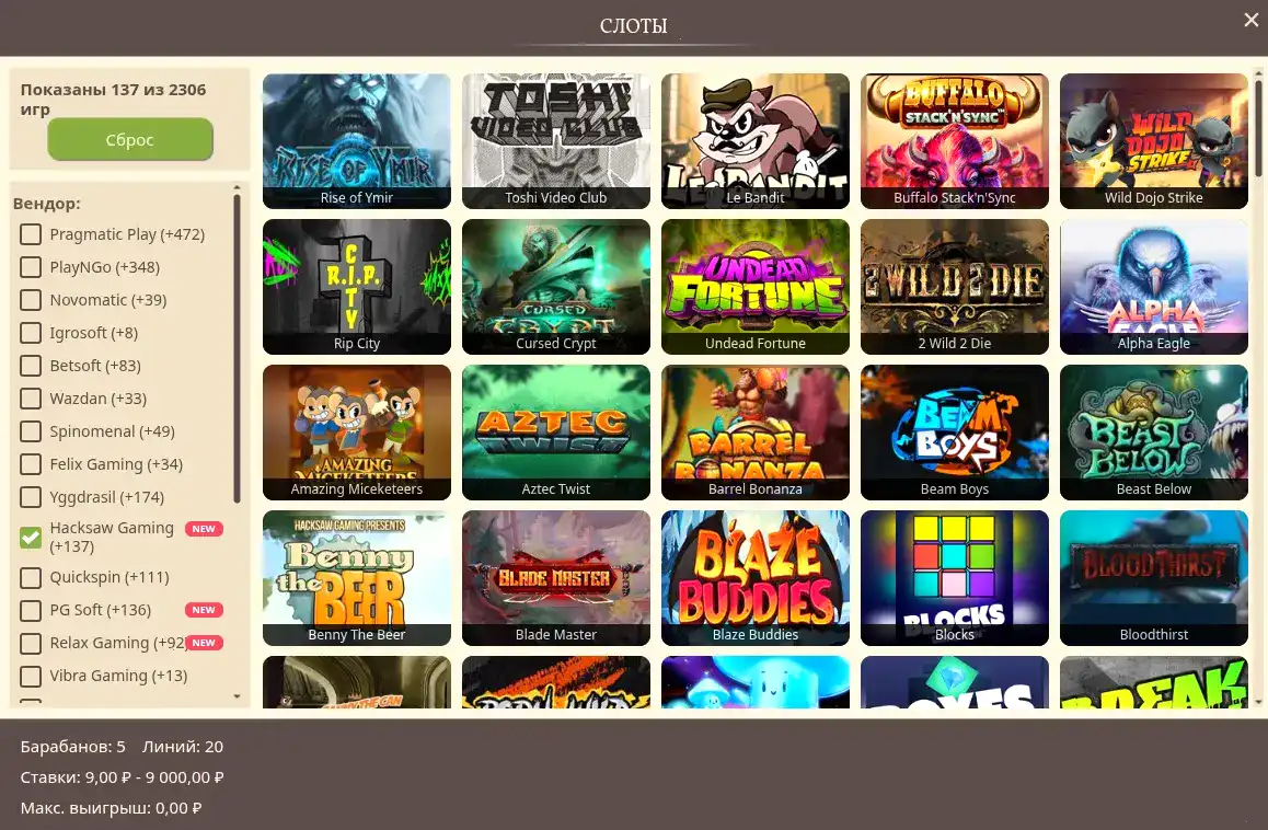 Способы пополнения счета в Honey Money